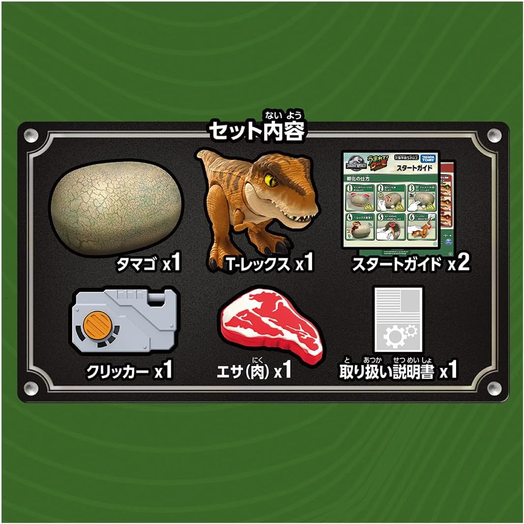 TAKARA TOMY 侏羅紀世界 霸王龍蛋 T-REX