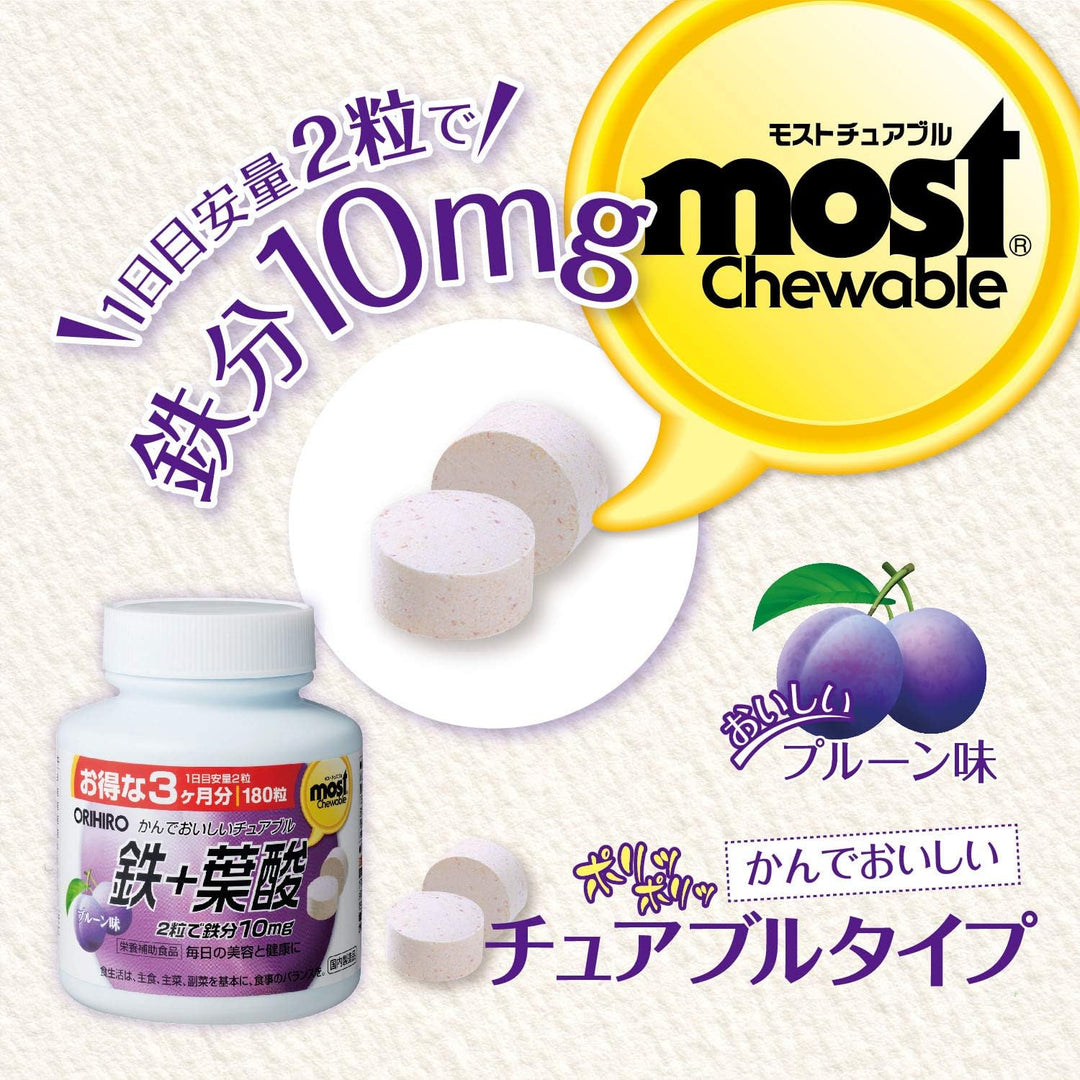 ORIHIRO 鐵+葉酸咀嚼片 90日 梅子口味