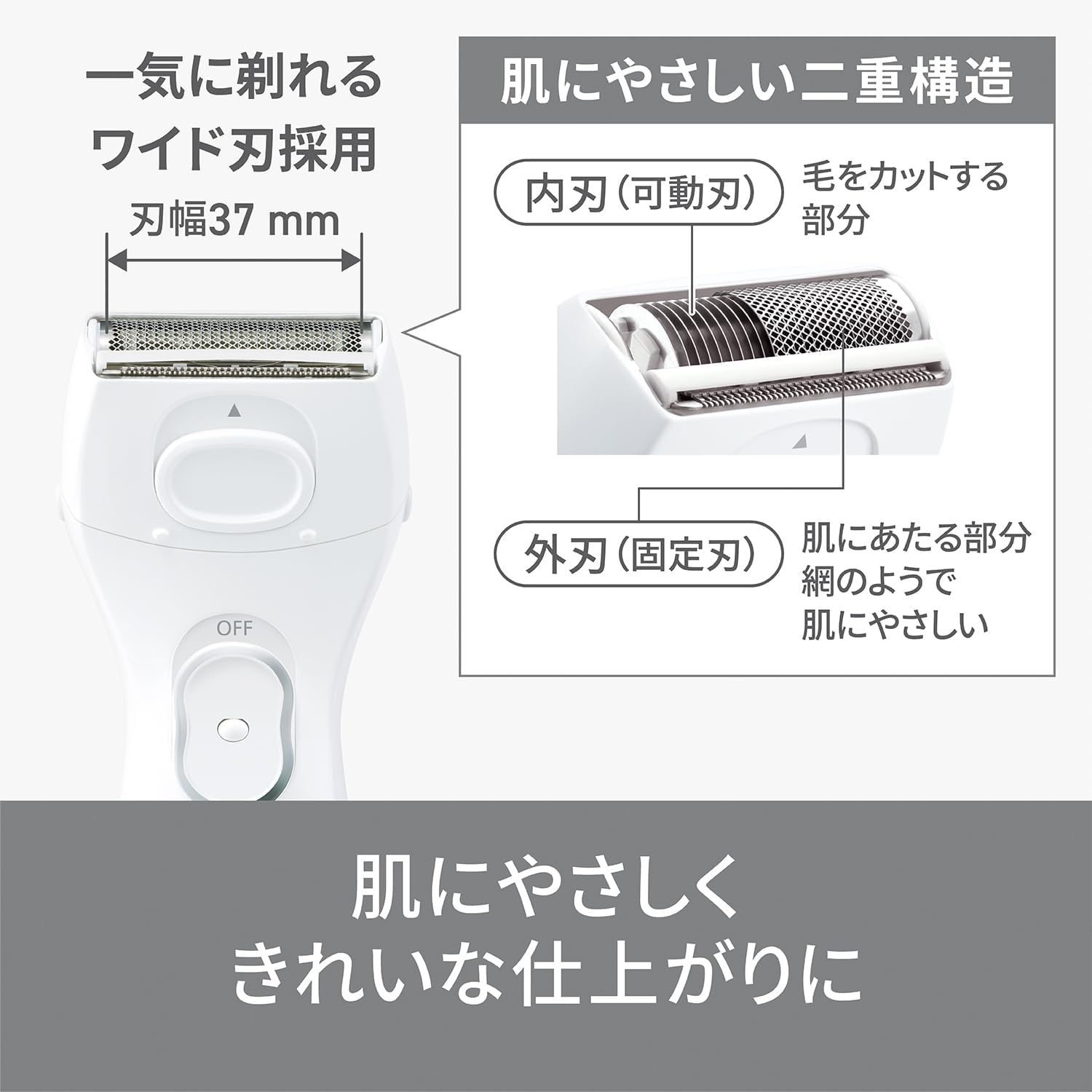 樂樂JAPAN日本代購｜ Panasonic 國際牌電動除毛刀ES-WL40/WL50/WL51