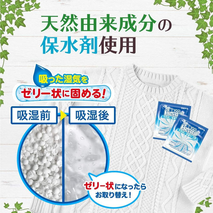 白元 DRY&DRY UP 衣櫃抽屜除濕片 12入