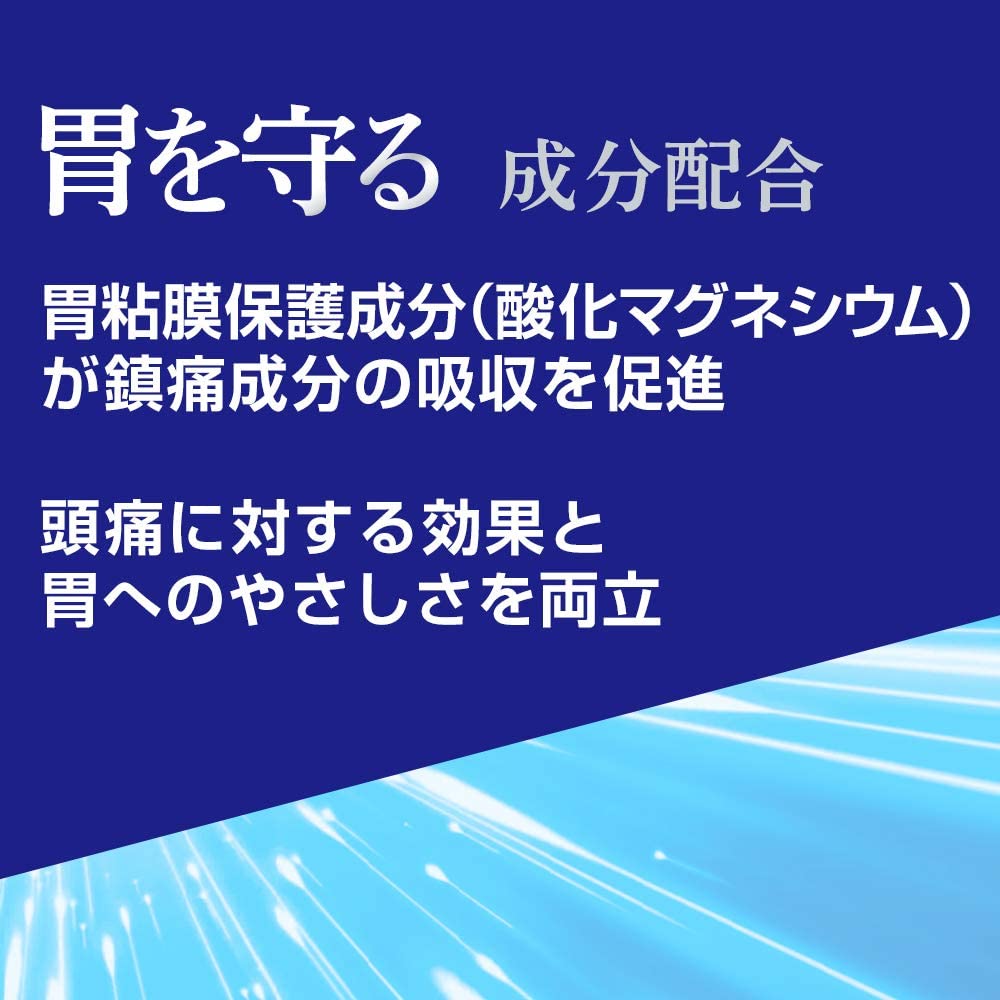 白兔牌 EVE QUICK 止痛藥 40錠 60錠