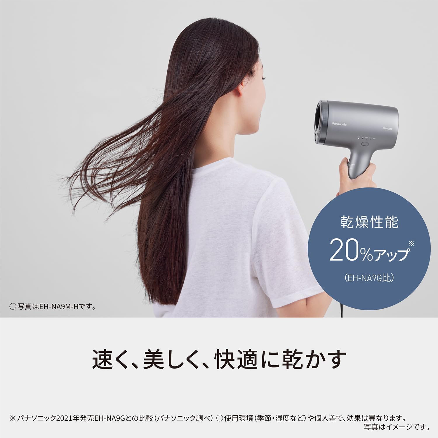 【新品未使用】Panasonic パナソニック EH-KH99 Panasonic パナソニック 美顔器 バイタリフト RF EH-SR85-K 表情