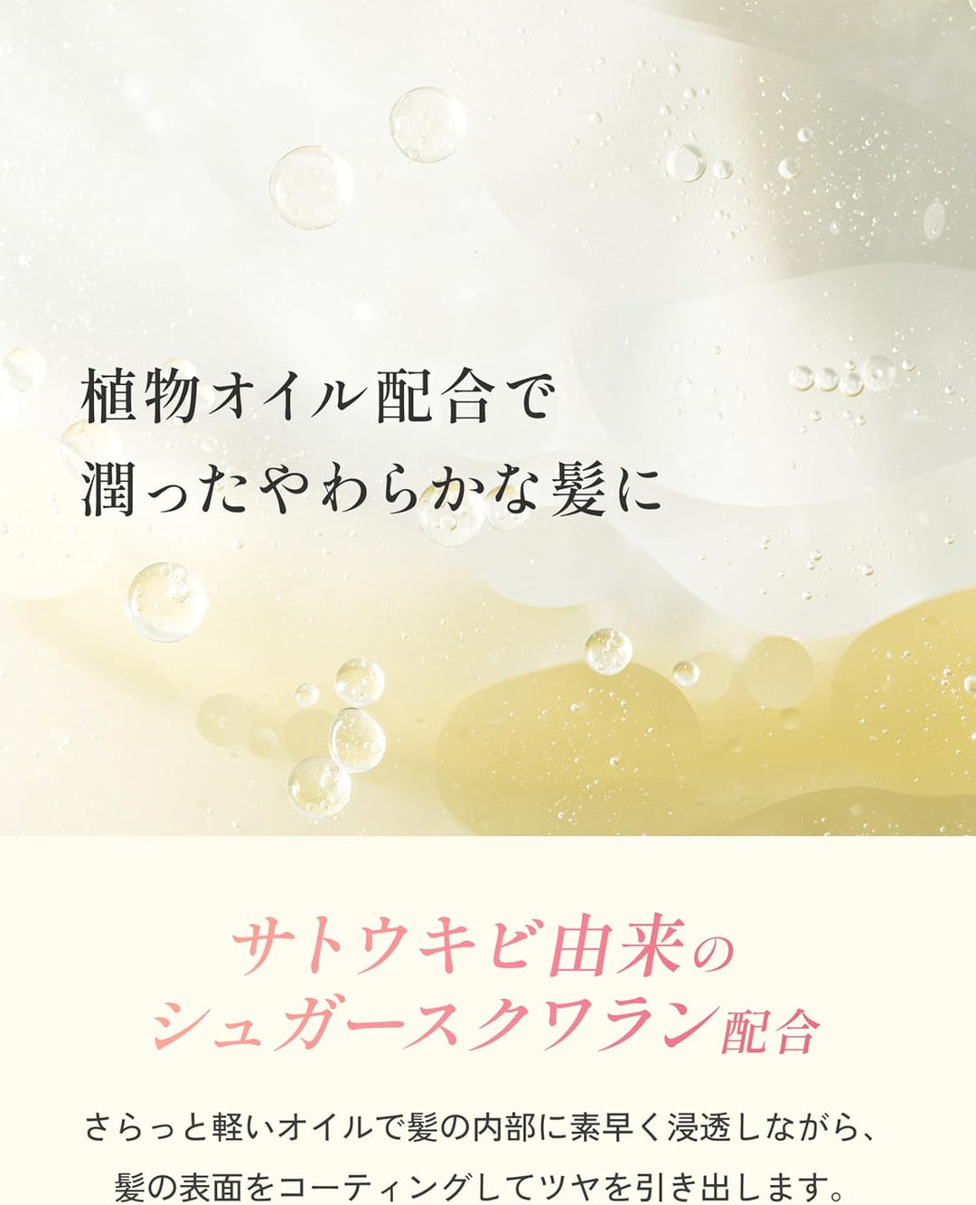 My boostars 膠原蛋白修護髮乳 120ml