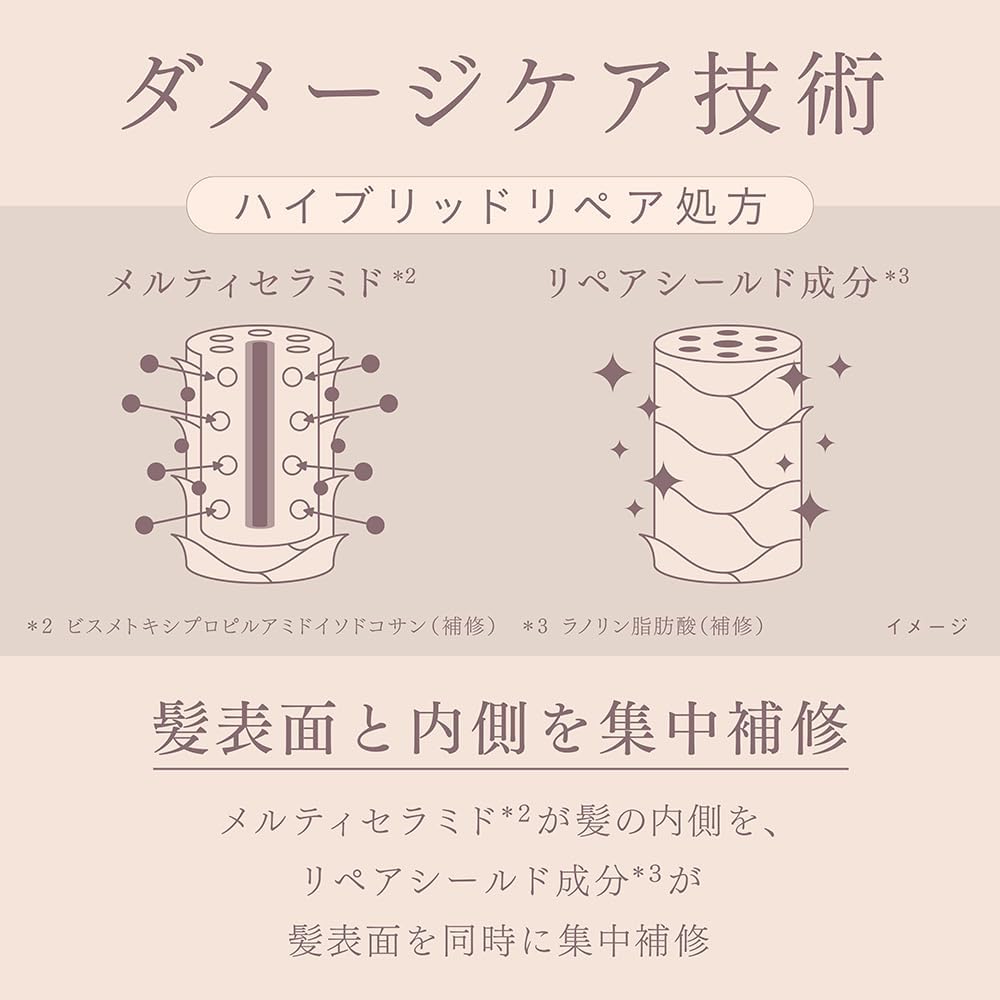 KAO 花王 melt 洗護系列
