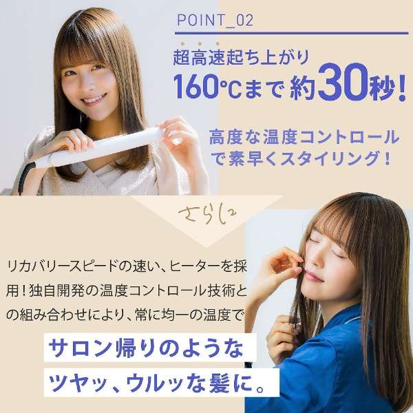 KINUJO 絹女 國際電壓離子夾 DS100 白色 黑色