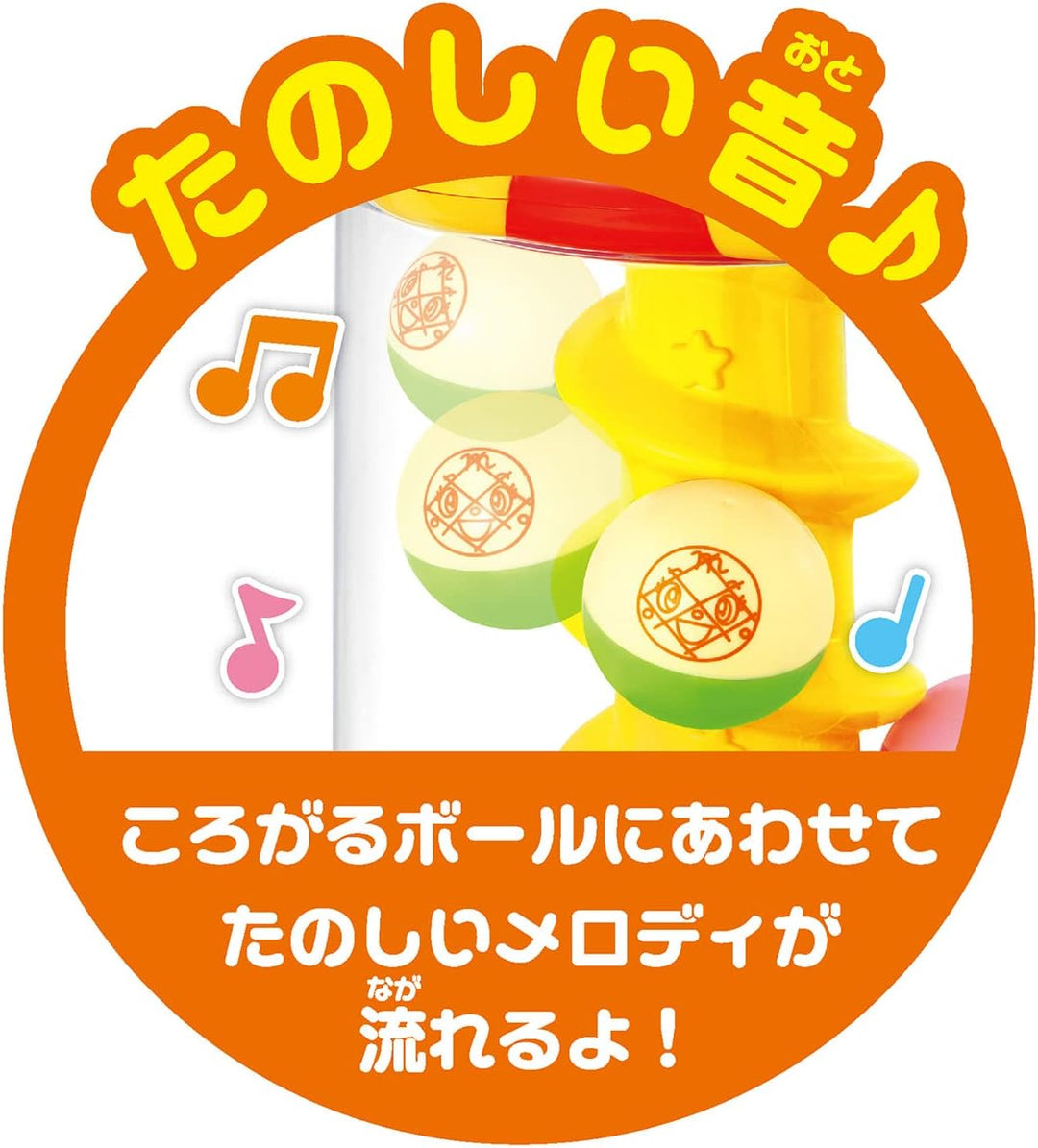 JOYPALETTE 麵包超人 旋轉球音樂玩具組