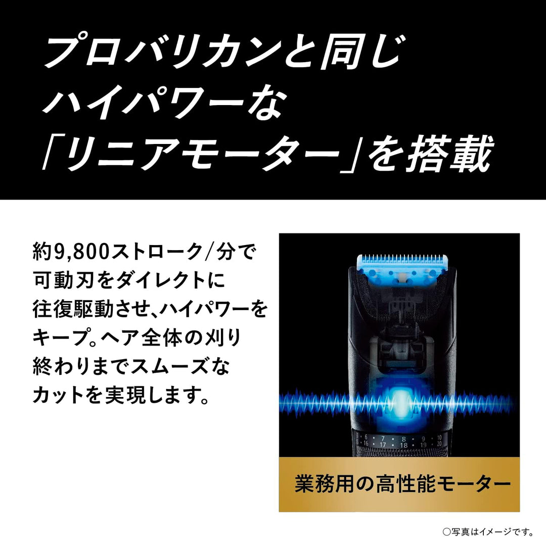 Panasonic 國際牌 ER-SC61 PRO專業級電動理髮器