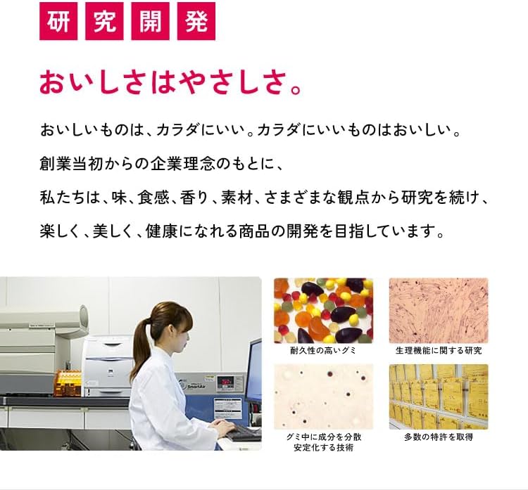 UHA 味覺糖 鐵 葉酸 20日分 60日分 巴西莓口味