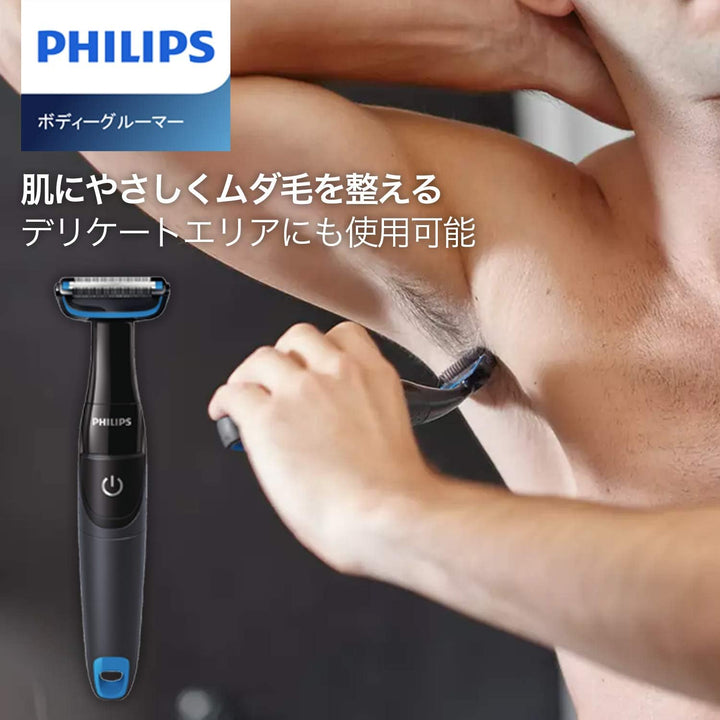 PHILIPS 飛利浦 電動美體刀 BG1024/17