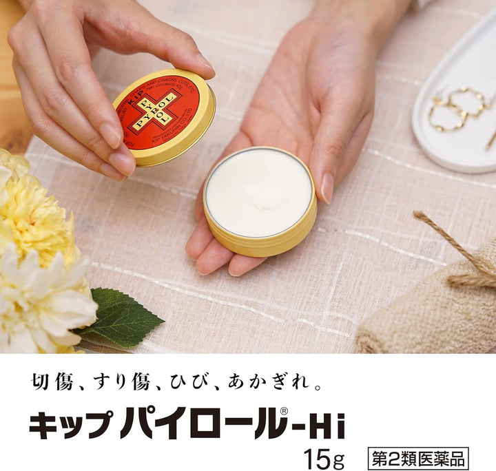 KIP藥品 KIP PYROL Hi 殺菌消炎薬