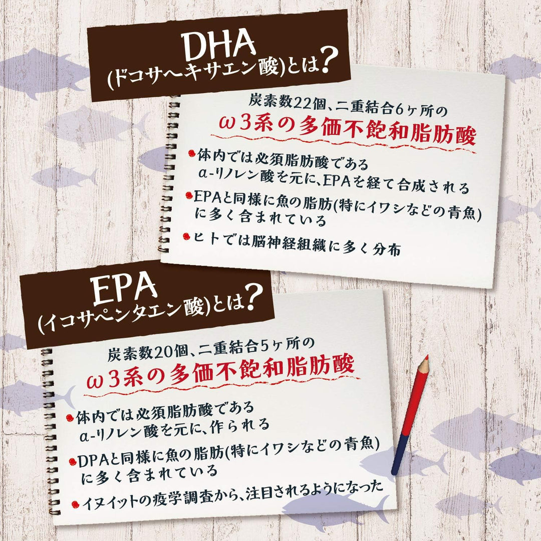 ORIHIRO 成分追加款 DHA EPA 高單位魚油