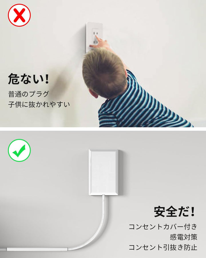 Mscien 插座蓋延長線