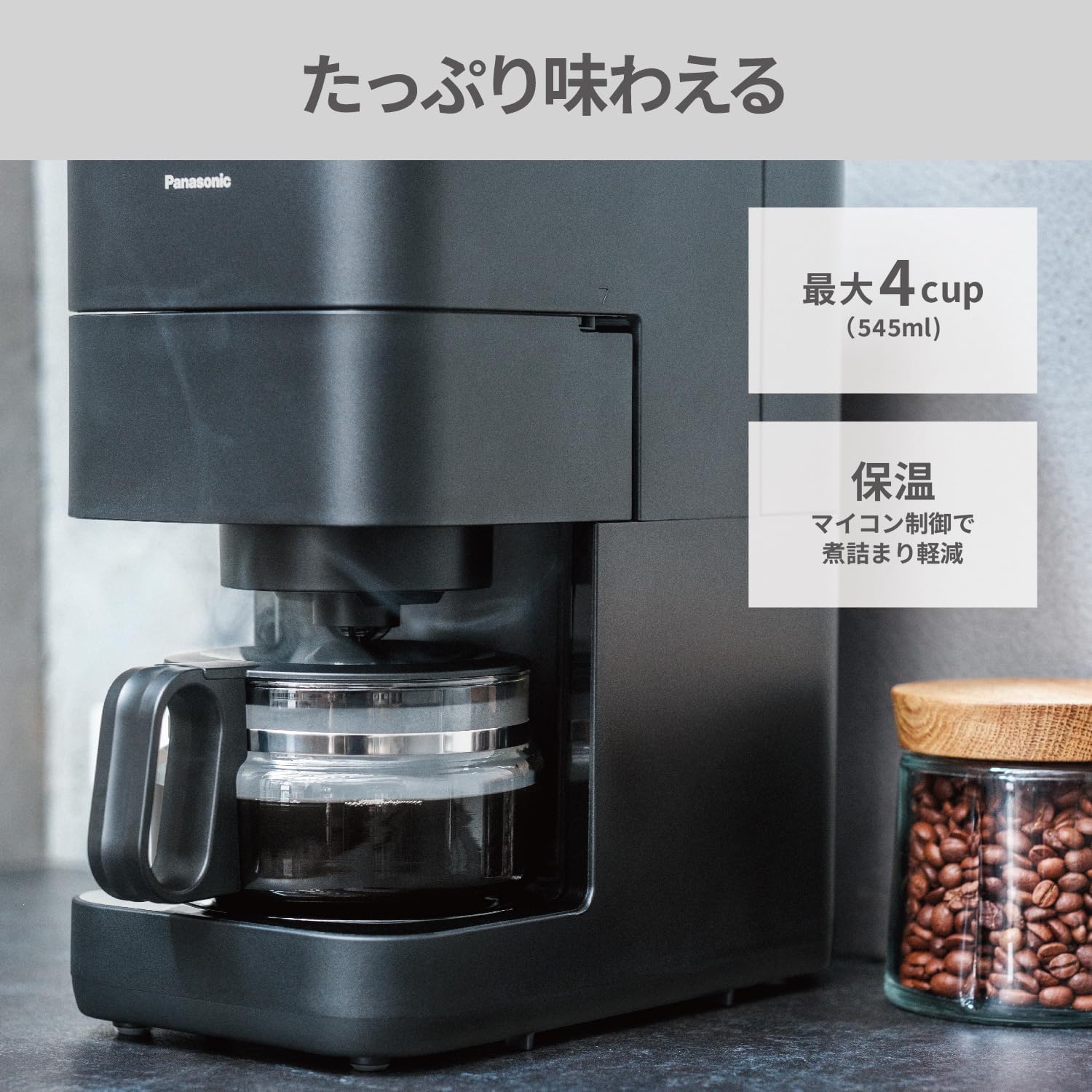 樂樂JAPAN日本代購｜Panasonic 國際牌全自動咖啡機NC-A57 NC-A58 – 樂