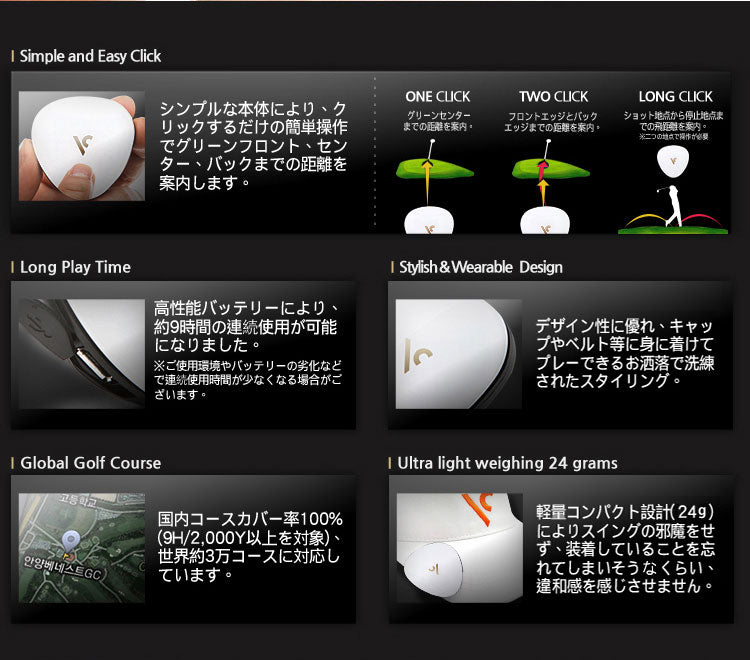 voice caddie 高爾夫球導航器 VC300SE VC4 VC300A