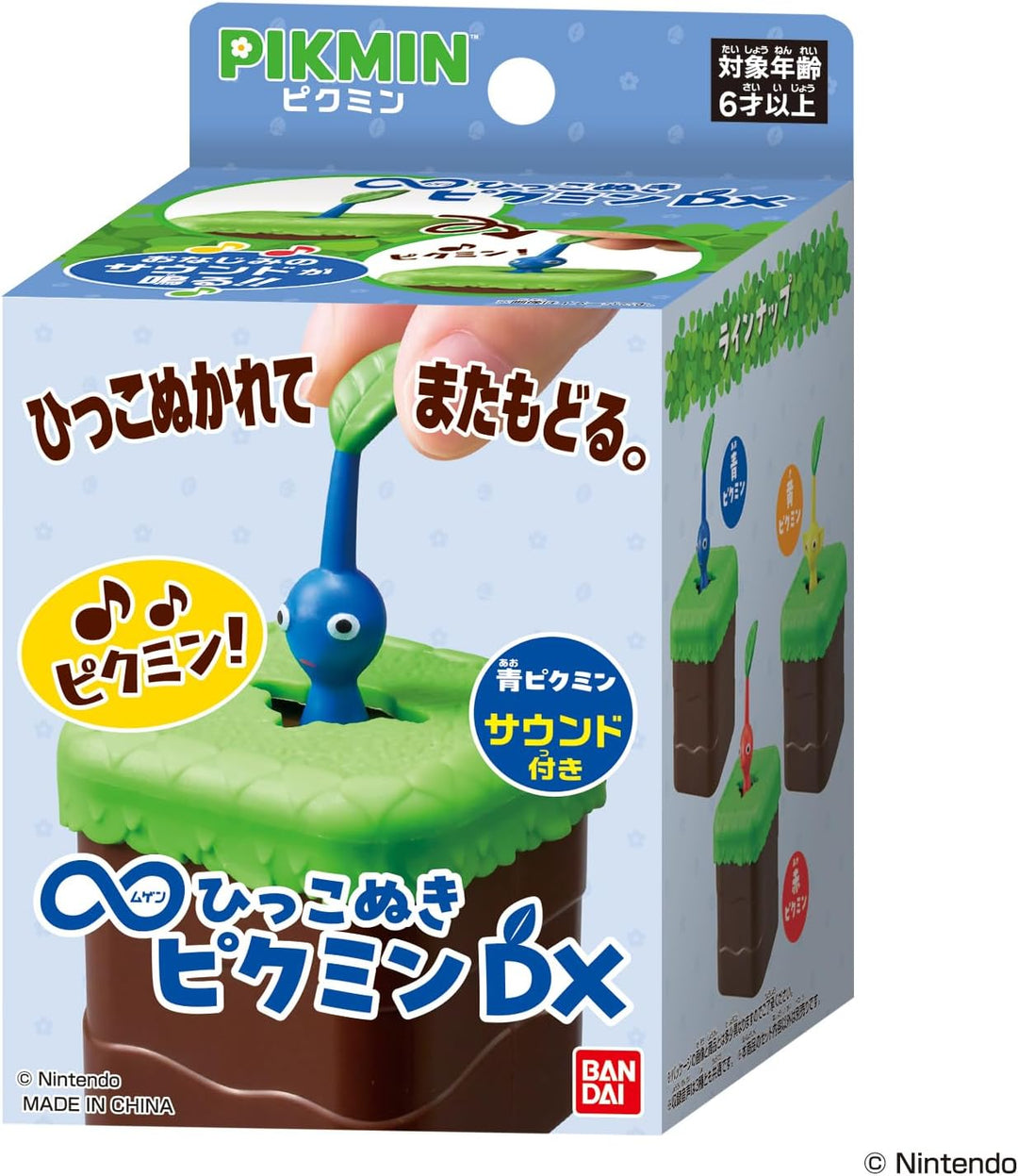 BANDAI 拔拔皮克敏 舒壓玩具