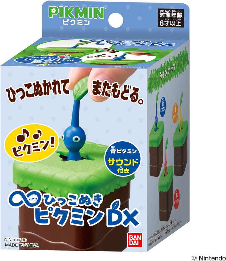 BANDAI 拔拔皮克敏 舒壓玩具