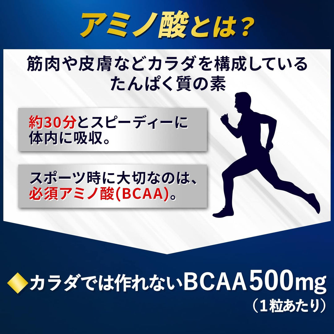 味之素 Amino Vital 胺基酸口含片 120粒