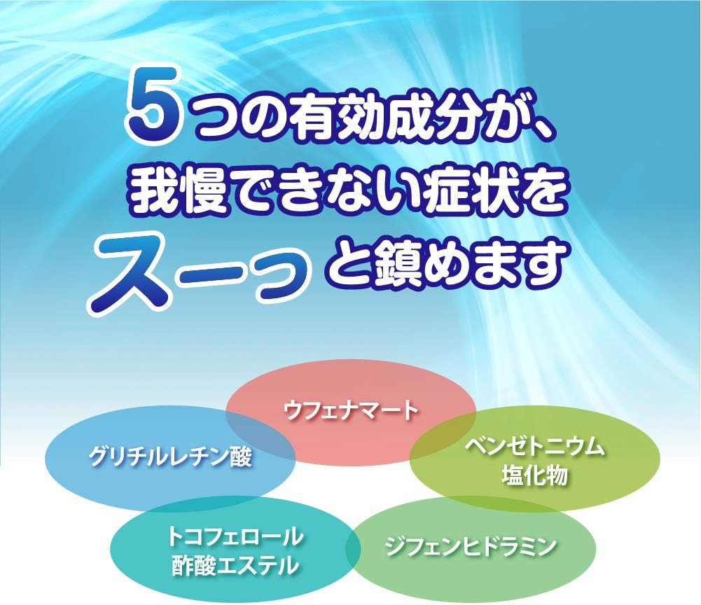 ROHTO 樂敦製藥 曼秀雷敦 止癢消炎軟膏 15g