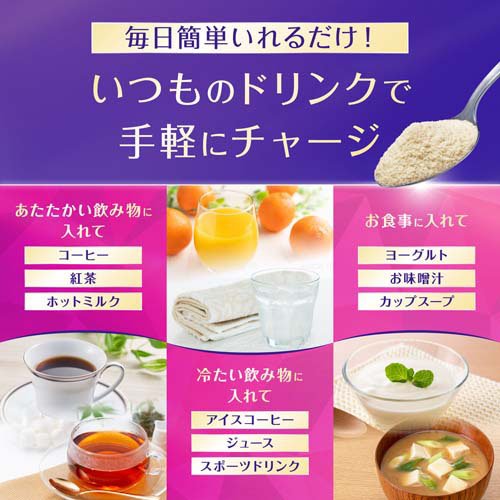 Asahi 朝日 膠原蛋白粉 桃紅版 60日份 447g