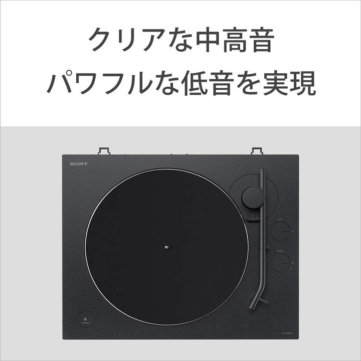 SONY 索尼 藍牙黑膠唱盤 PS-LX310BT