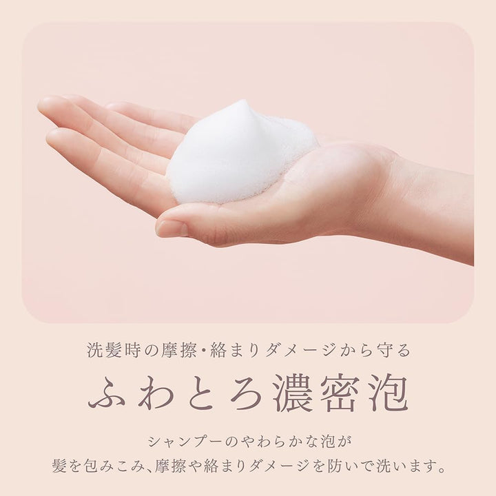 KAO 花王 melt 洗護系列
