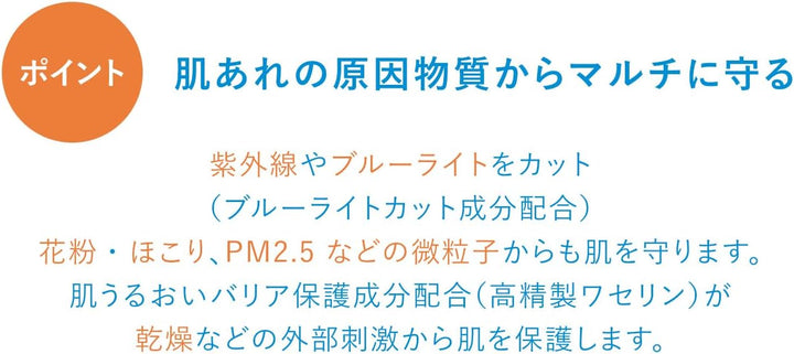 IHADA 資生堂 養膚防曬粉餅 SPF40·PA++++