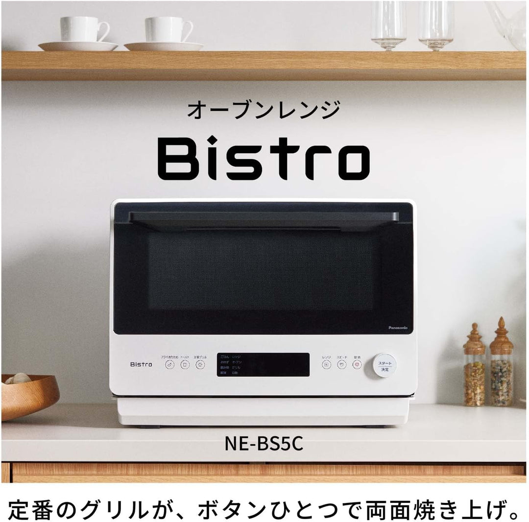 Panasonic 國際牌 NE-BS5C Bistro 微波烤箱