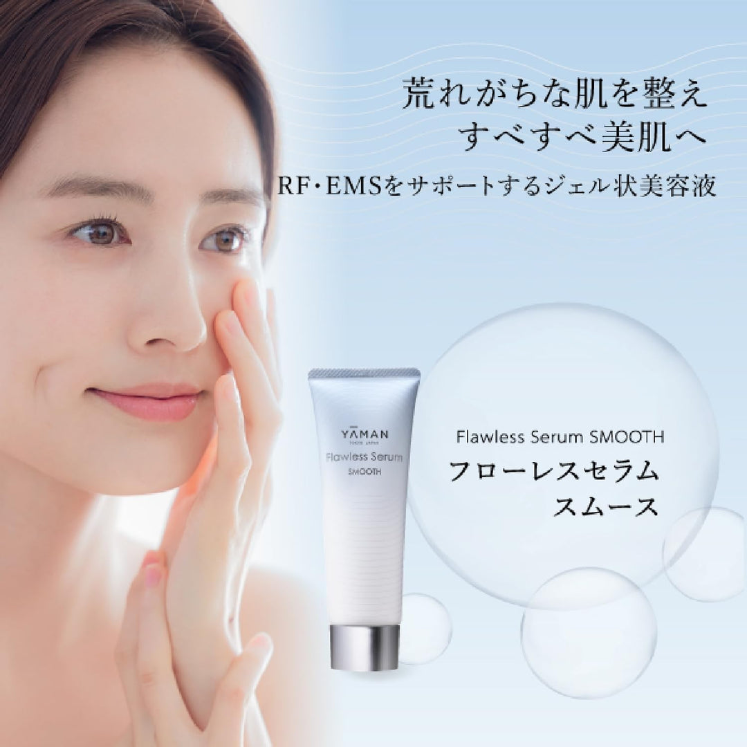 YA-MAN 雅萌 美容儀專用凝膠 80g