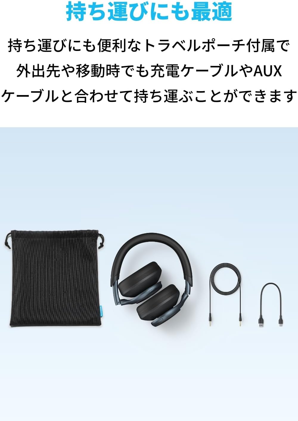 樂樂JAPAN日本代購｜ANKER Soundcore Space One 耳罩式降噪藍芽耳機