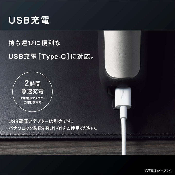 Panasonic 國際牌 ES-L580U 新密著5刀頭AI智能電動刮鬍刀