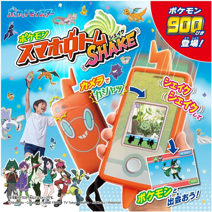 TAKARA TOMY 體感遊戲機 洛托姆SHAKE