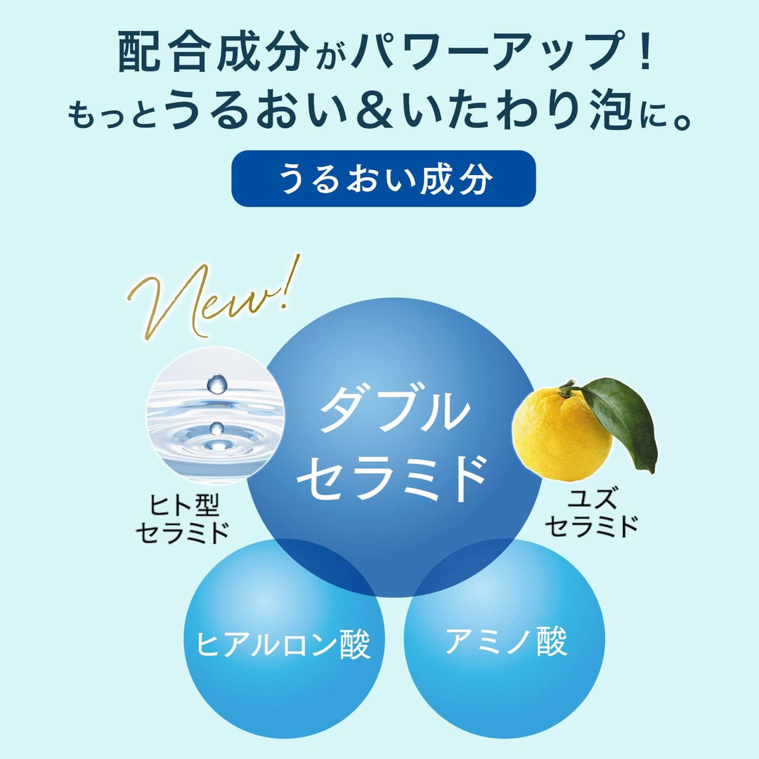 FANCL 芳珂 潔面慕斯 150ml 補充包