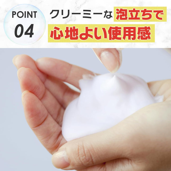 久光 HISAMITSU 洗腳乳膏 80g