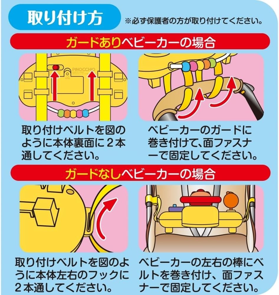 AGATSUMA 麵包超人 方向盤玩具