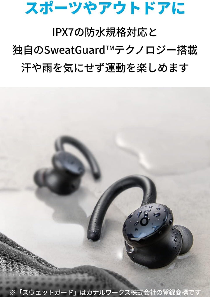 ANKER Soundcore Sport X10 耳掛式運動藍牙耳機