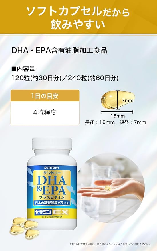 SUNTORY 三得利 魚油 DHA＆EPA+芝麻明EX 60日份