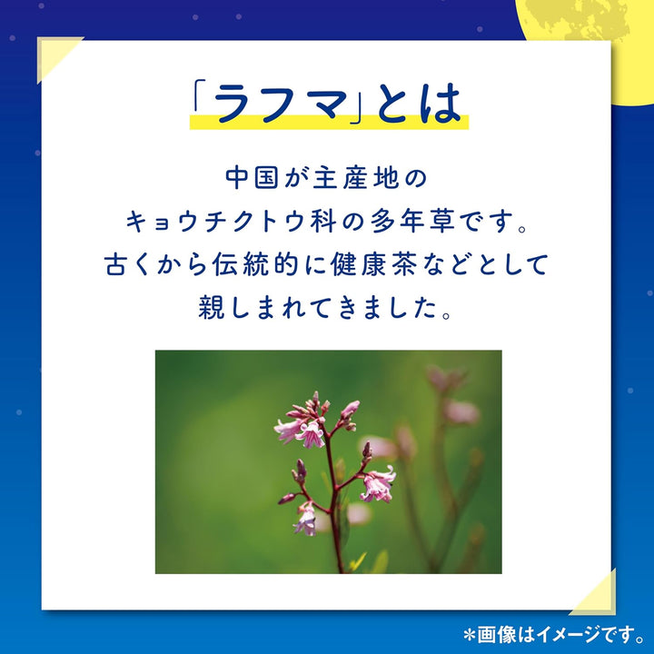 小林製藥 安眠HELP 30日份