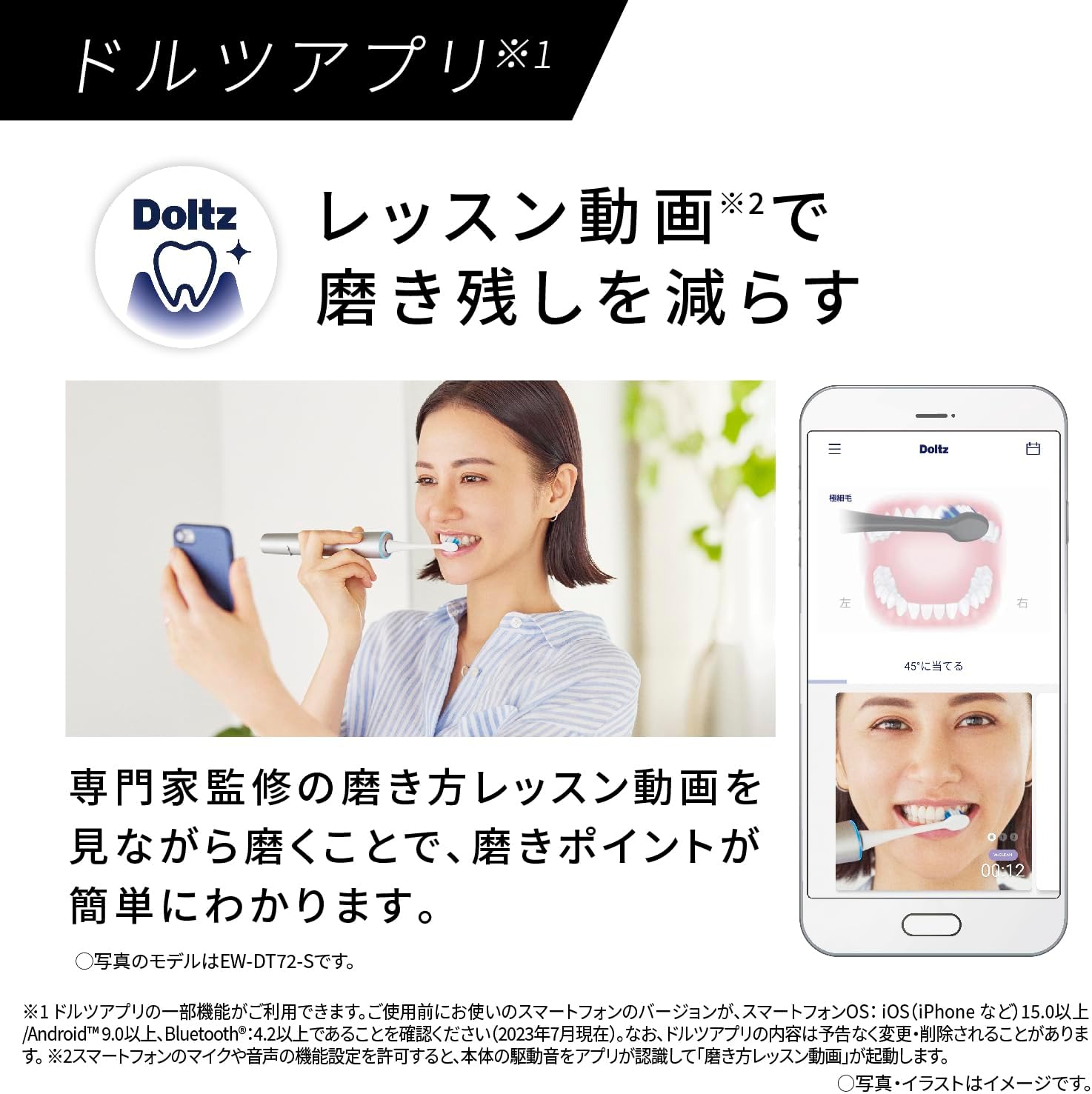 【LEVIさん専用】Panasonic 電動歯ブラシ EW-DP37 Amazon.co.jp: パナソニック(Panasonic) 【2023年発売