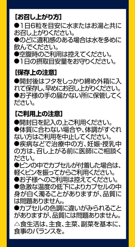 ORIHIRO 深海鯊魚生肝油 180粒 30日份