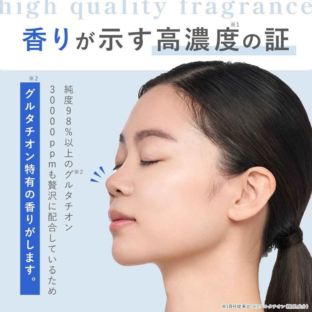 SHIMBI METHOD 3%穀胱甘肽精華液