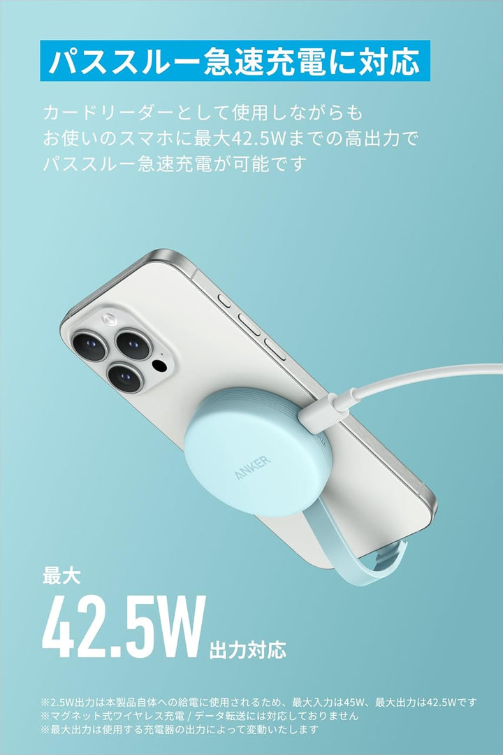 Anker MagGo USB-C SD 讀卡器