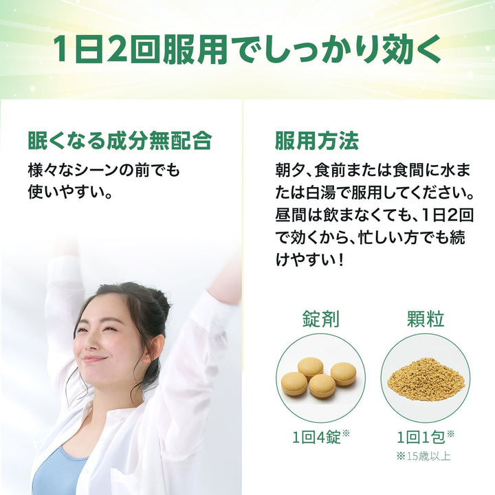 小林製藥 漢方鼻炎口服藥b 錠狀版 56錠/112錠/224錠