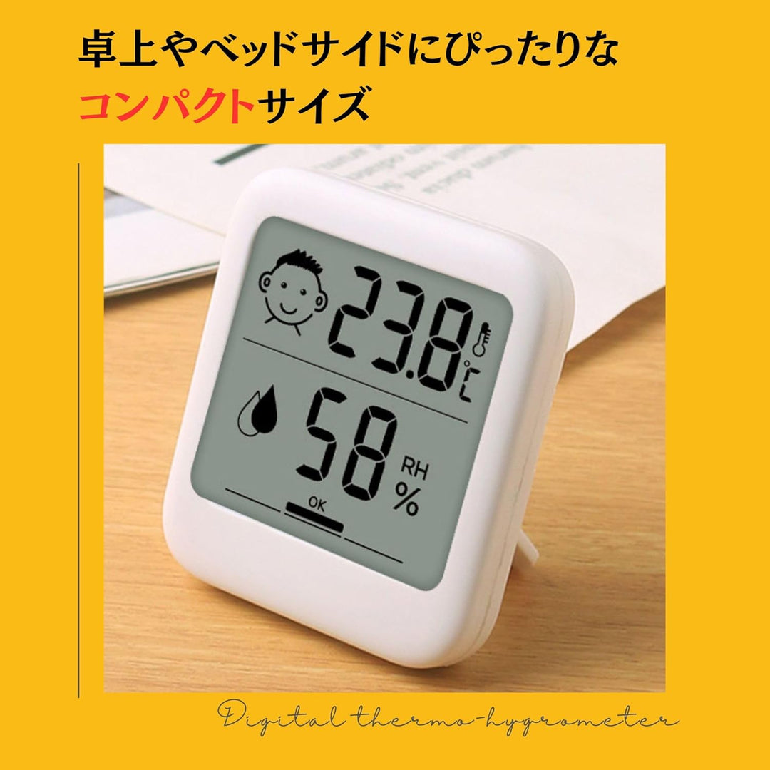 HATUSOKU 表情 溫濕度計