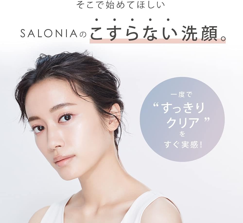 SALONIA 離子洗臉儀