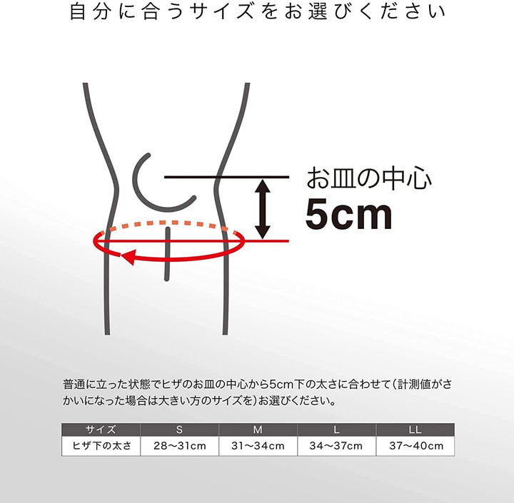 ZAMST 運動護膝 FILMISTA KNEE