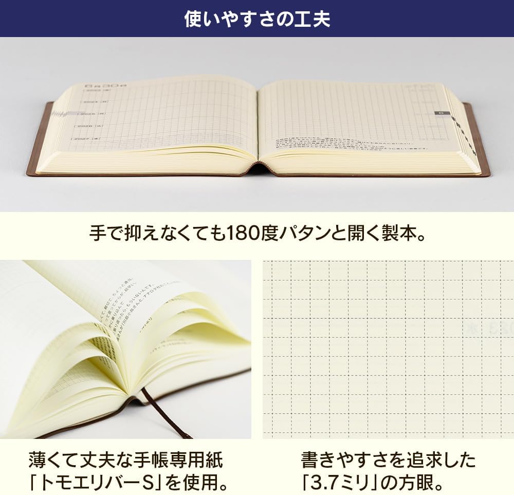 Hobonichi HOBO ほぼ日 5年手帳 2025~2029年