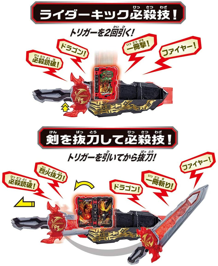 BANDAI 萬代 假面騎士 DX 聖劍驅動器