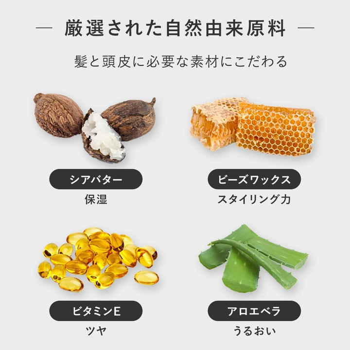 product 天然有機造型髮蠟