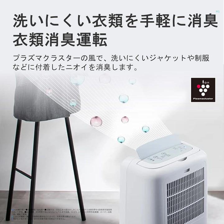 SHARP 夏普 CV-S71 7.1L 除濕機