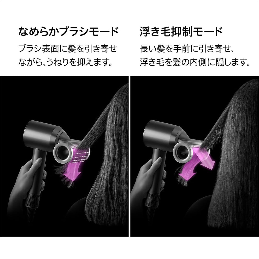 Dyson 戴森 Supersonic Nural 吹風機 HD16